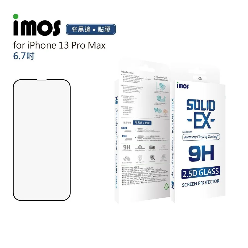 IMOS 亮面-滿版-iPhone 13 Pro Max (6.7).14+