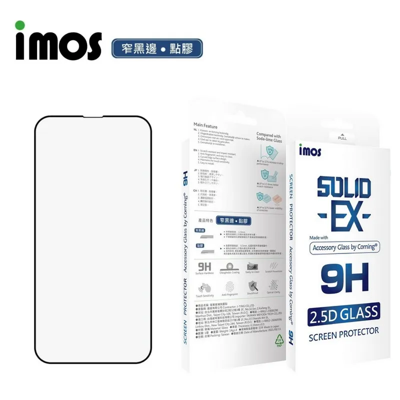 IMOS iPhone 12Mini(5.4)人造藍寶石康寧玻璃保貼