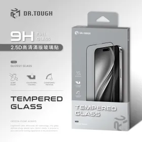 Samsung S26Ultra指紋辯識全膠玻璃保貼