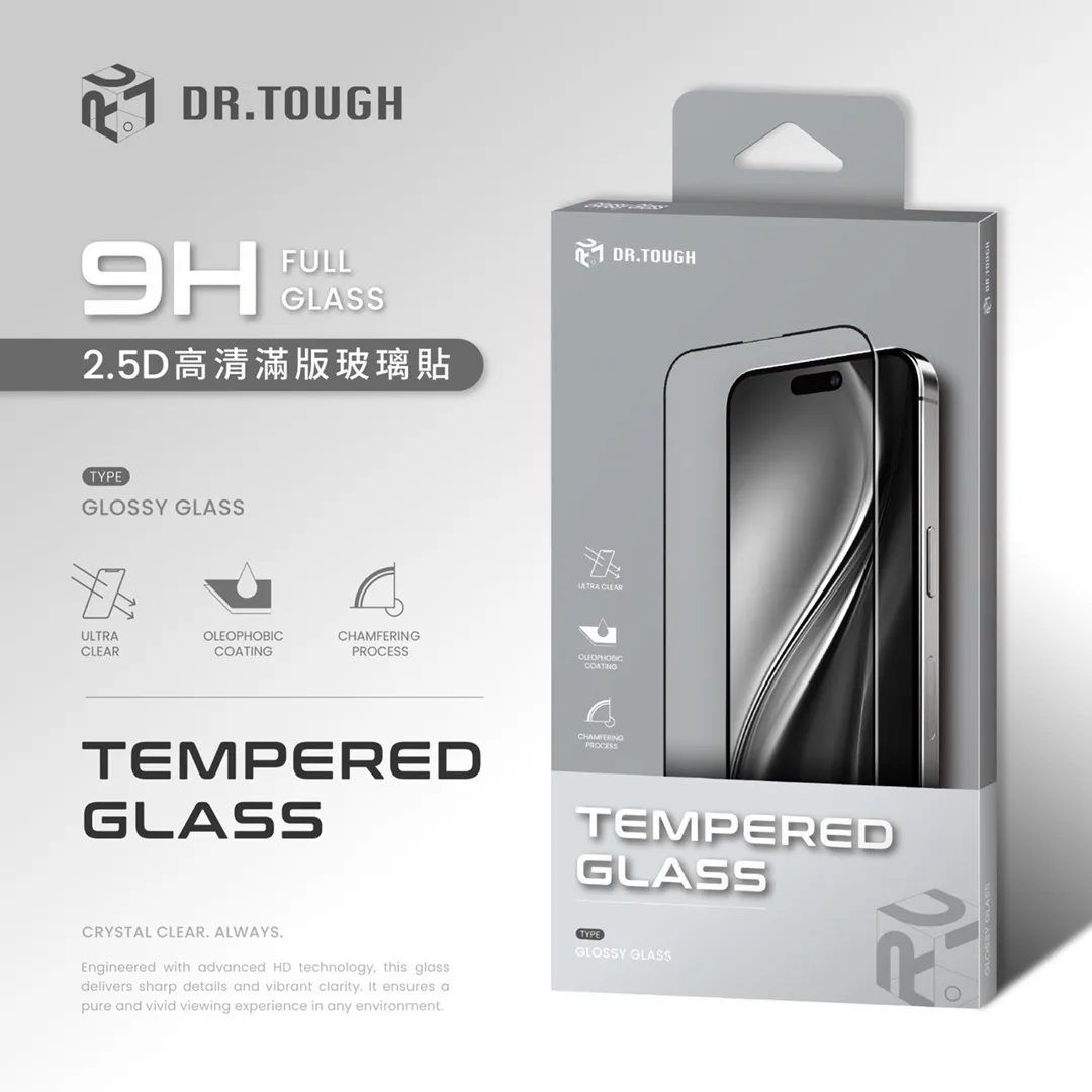 Samsung S26+指紋辯識全膠玻璃保貼