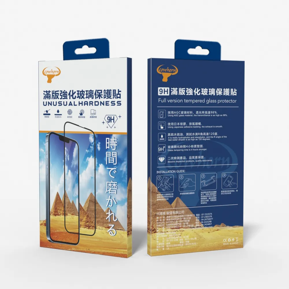 iPhone 12/6.1吋 2.5D滿版玻璃貼-黑-工