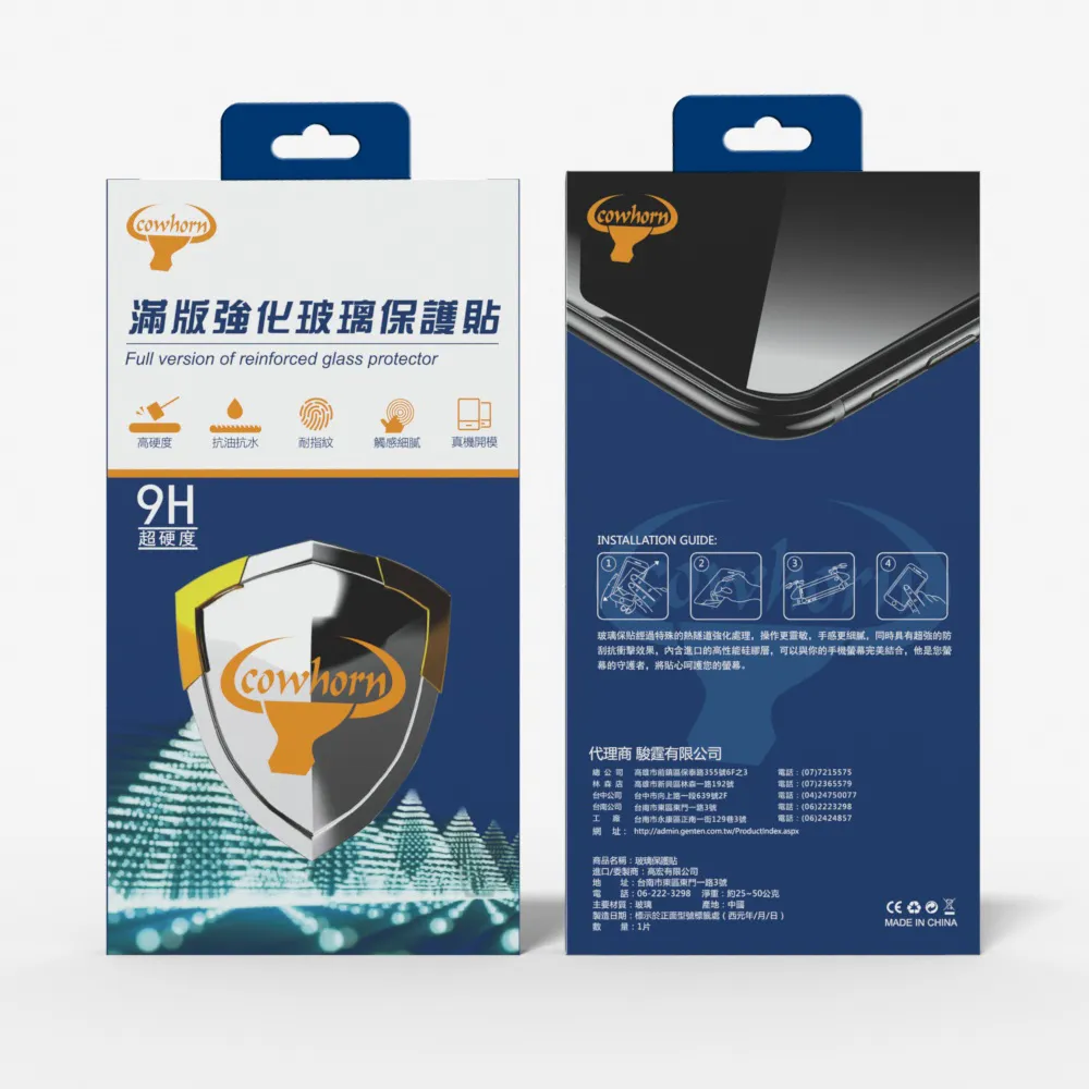 專用SAM A56/A36/S24FE 電鍍全膠玻璃保貼