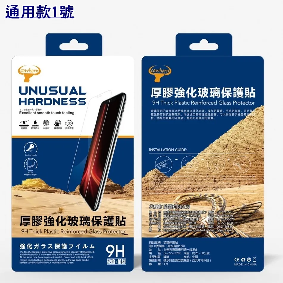 Samsung Galaxy A21S/RMX50/X3/RENO4Z/Y20