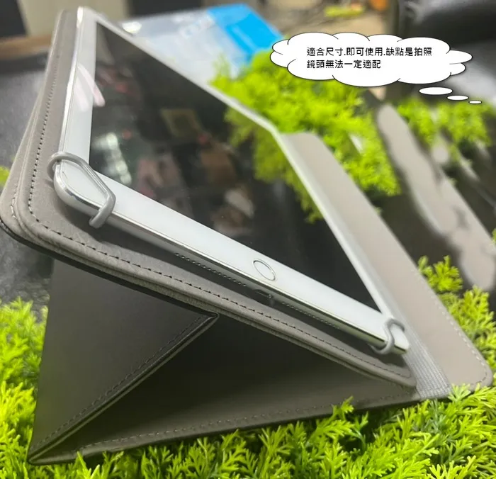 GT 7.0-8.0吋萬用型筆電翻書皮套