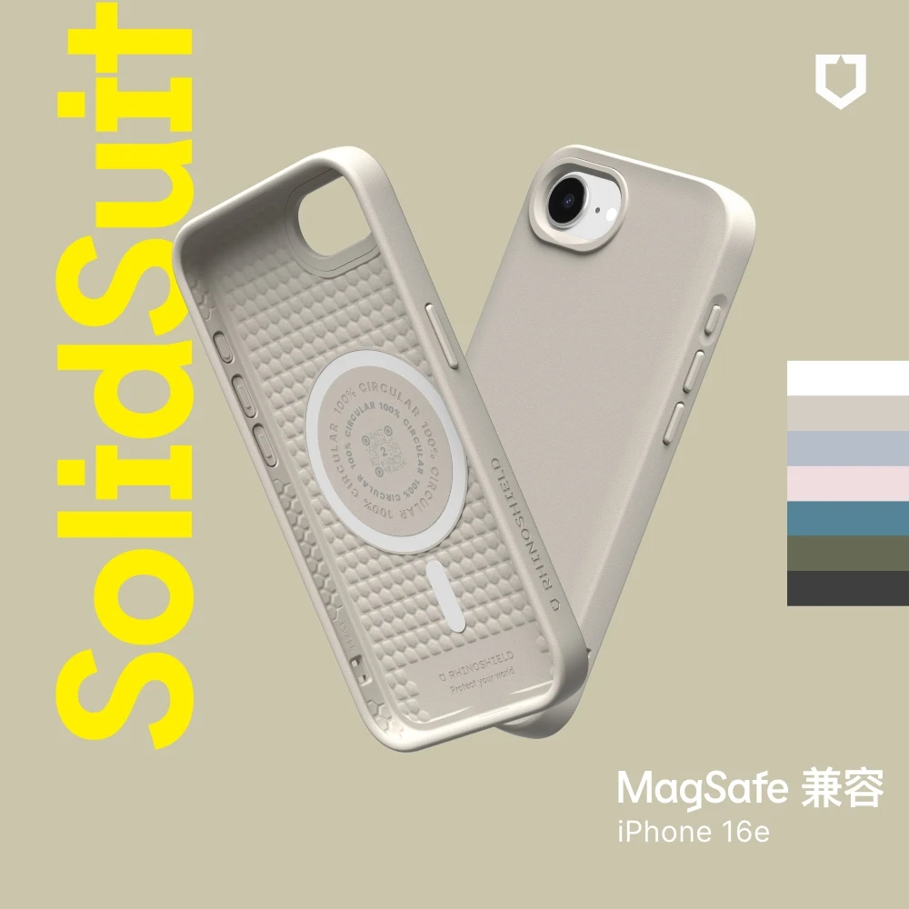 犀牛盾SolidSuit ((MagSafe 兼容)- iPhone 16