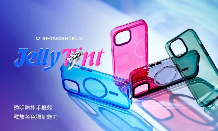 犀牛盾 JellyTint (MagSafe 兼容) - iPhone 16