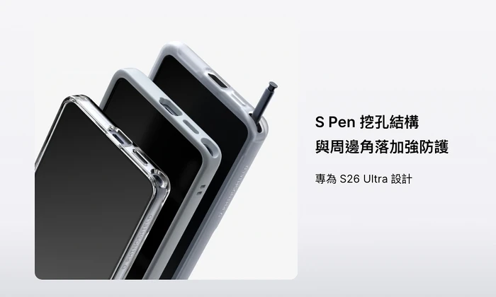 犀牛盾-磁吸-SolidX-Samsung S26