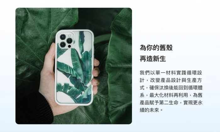 犀牛盾Clear Case ((MagSafe 兼容)- iPhone17