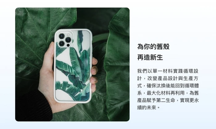 犀牛盾-Clear-iPhone 17
