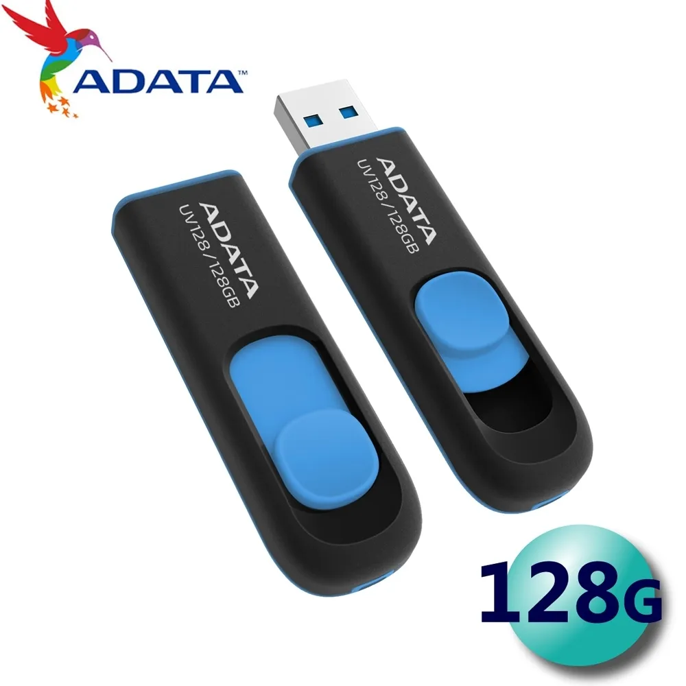 威剛 ADATA 128G 隨身碟