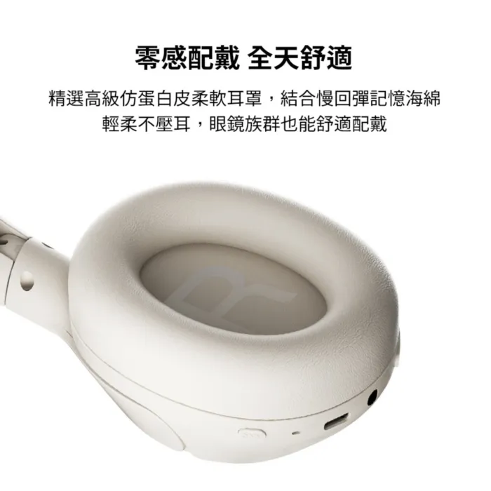 黑 QCY H3 降噪藍牙耳罩式耳機