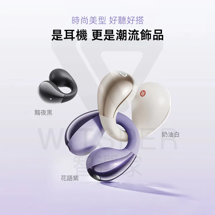 白-QCY C30 耳夾式藍芽耳機