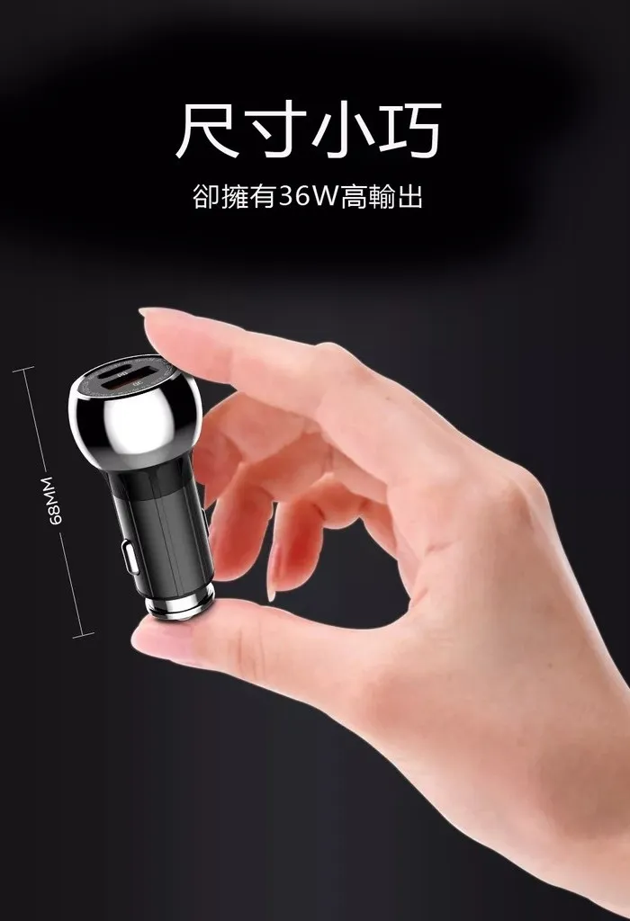 GT C3-C1 PD+ QC3.0 1米 車充