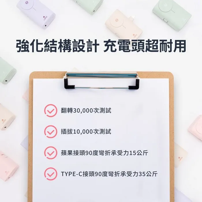 LaPO 全功能快充版口袋行動電源 WT-12