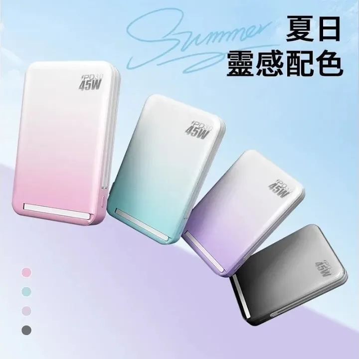 Cowhorn 牛角-C03-無極線45W快充電源