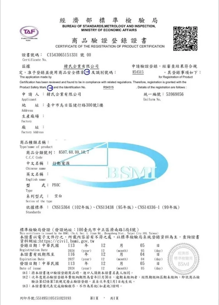 HANG-PD3C無線磁吸自帶雙線10000mAh行動電源