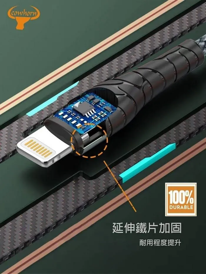 牛角-LC-2米-USB A to iPHONE 編織線(暟)