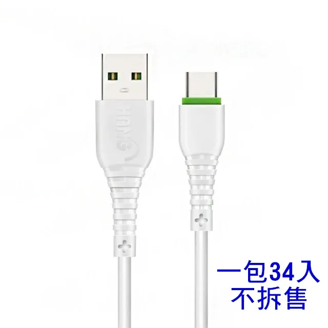 白 R6 /TC一米/ HANG 2.6A快充電傳輸線-34入