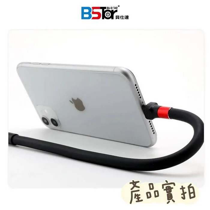 8600硬管魔術二合一數據線