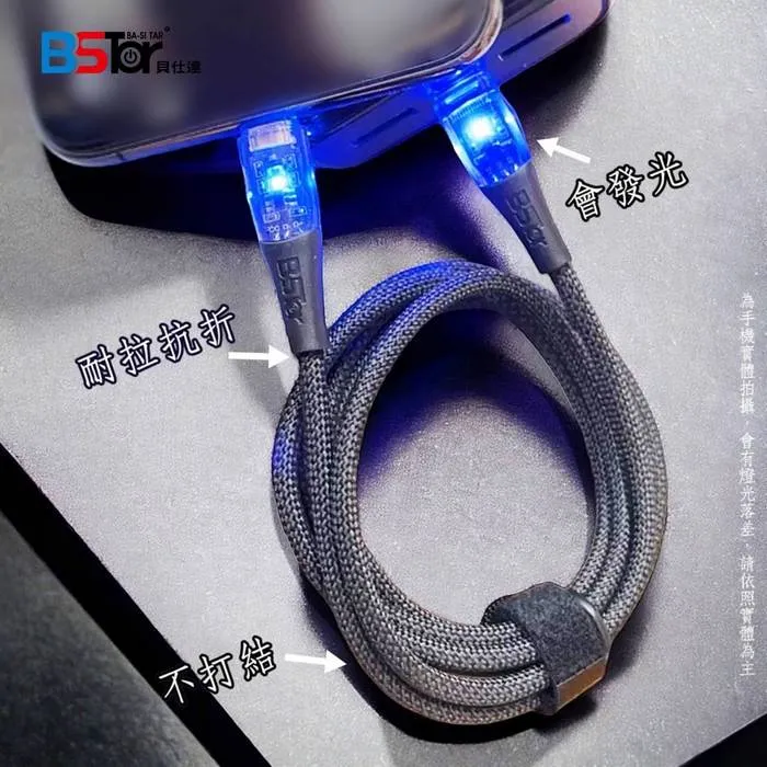 白-CC15- CtoC 100W 透明發光快充線-寶