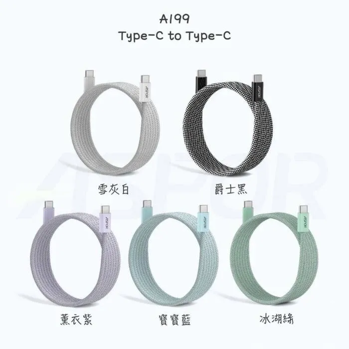 冰湖綠 ASPOR磁吸捲捲線100W C TO C(1.3M)-寶