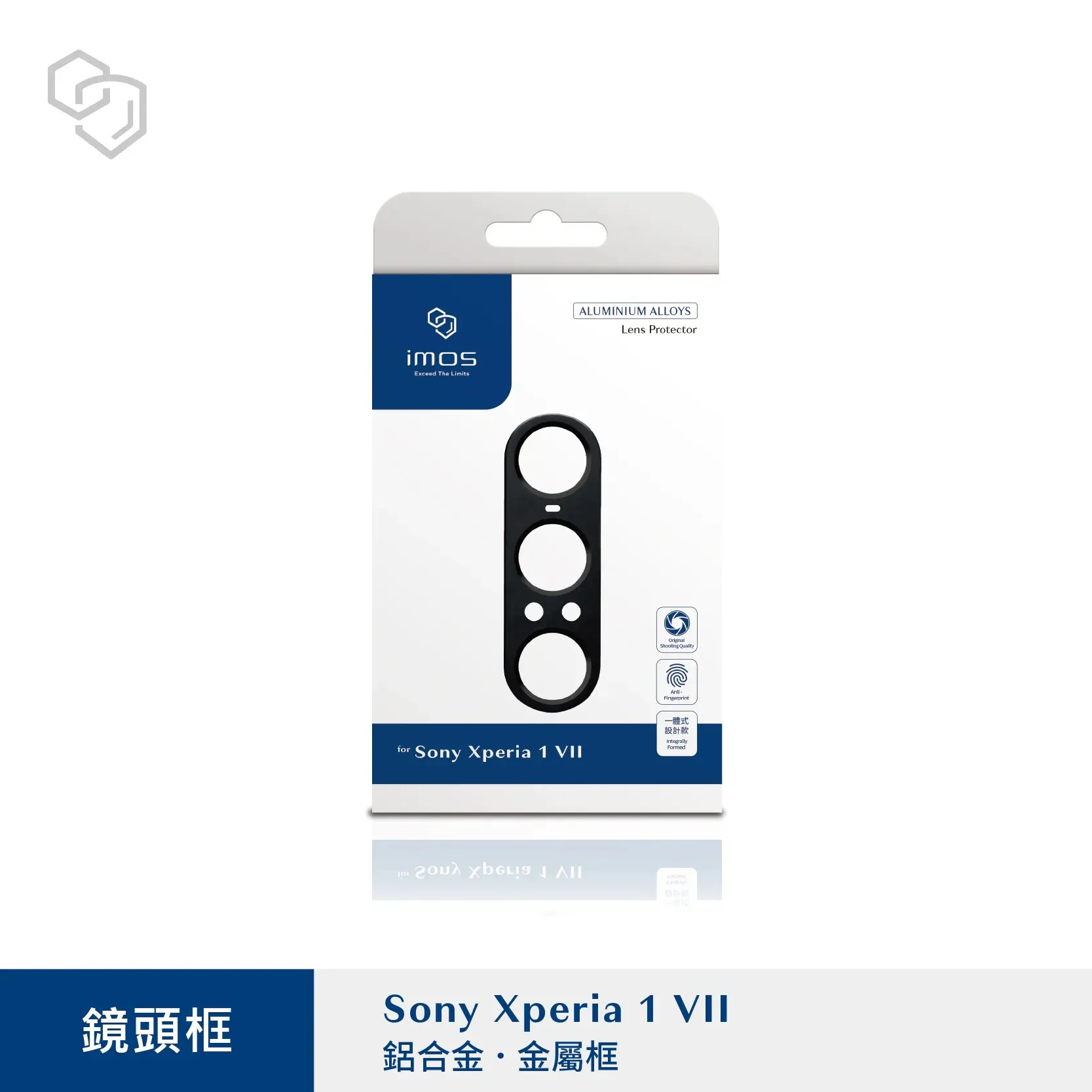 黑IMOS sony xperia 1 VII 藍寶石光學鏡頭環單金屬框(不含