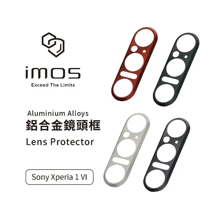 IMOS Sony Xperia1VI 藍寶石光學鏡頭環單金屬框(不含鏡片)