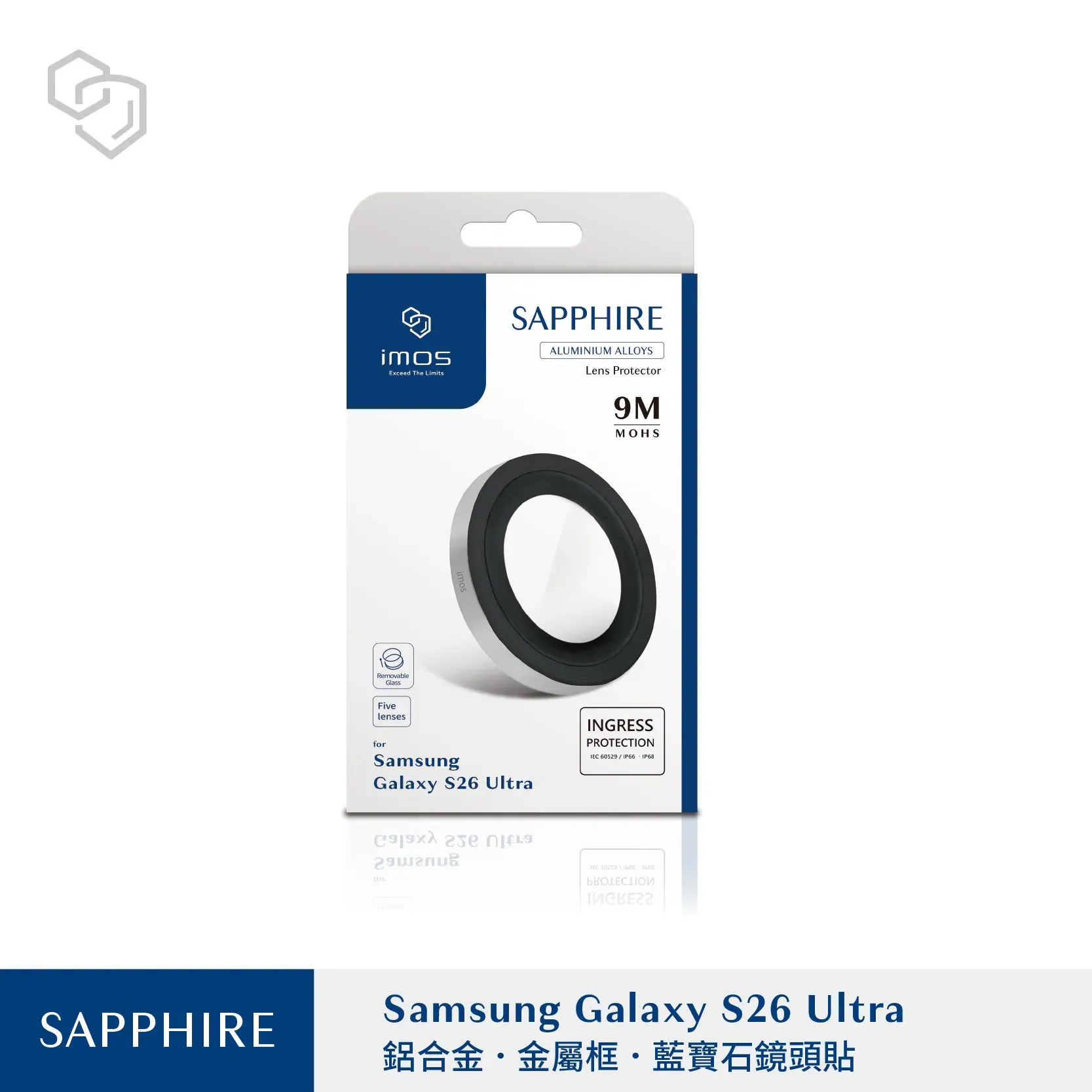 銀-IMOS-(鈦合金)藍寶石鏡頭-Galaxy S26 Ultra 五顆