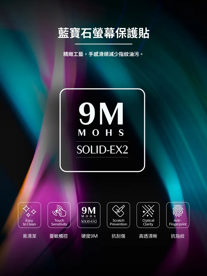 IMOS(9M人造藍寶石)玻璃貼-iPhone 16 Pro