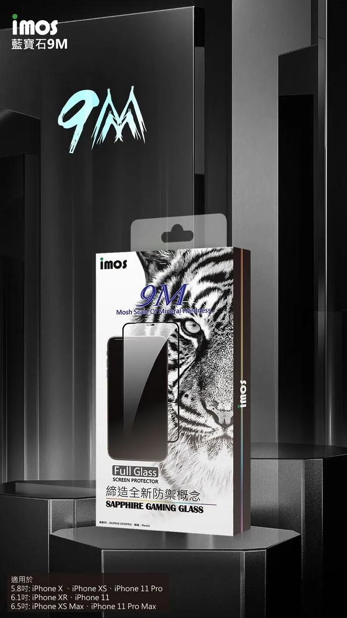 IMOS iPhone 11Pro MAX-6.5藍寶石玻璃