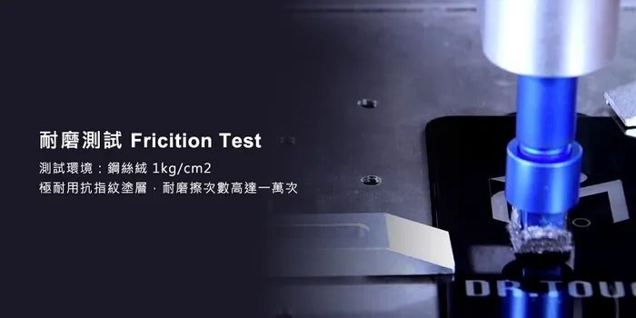 硬博士-防窺滿版 IP 17 Pro/17/16PRO