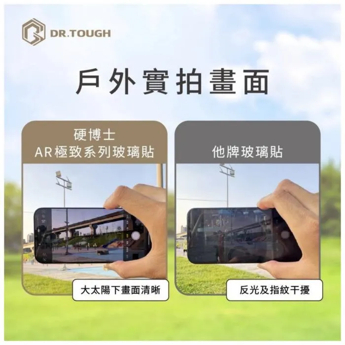 AR滿版-硬博士-iPhone17Pro