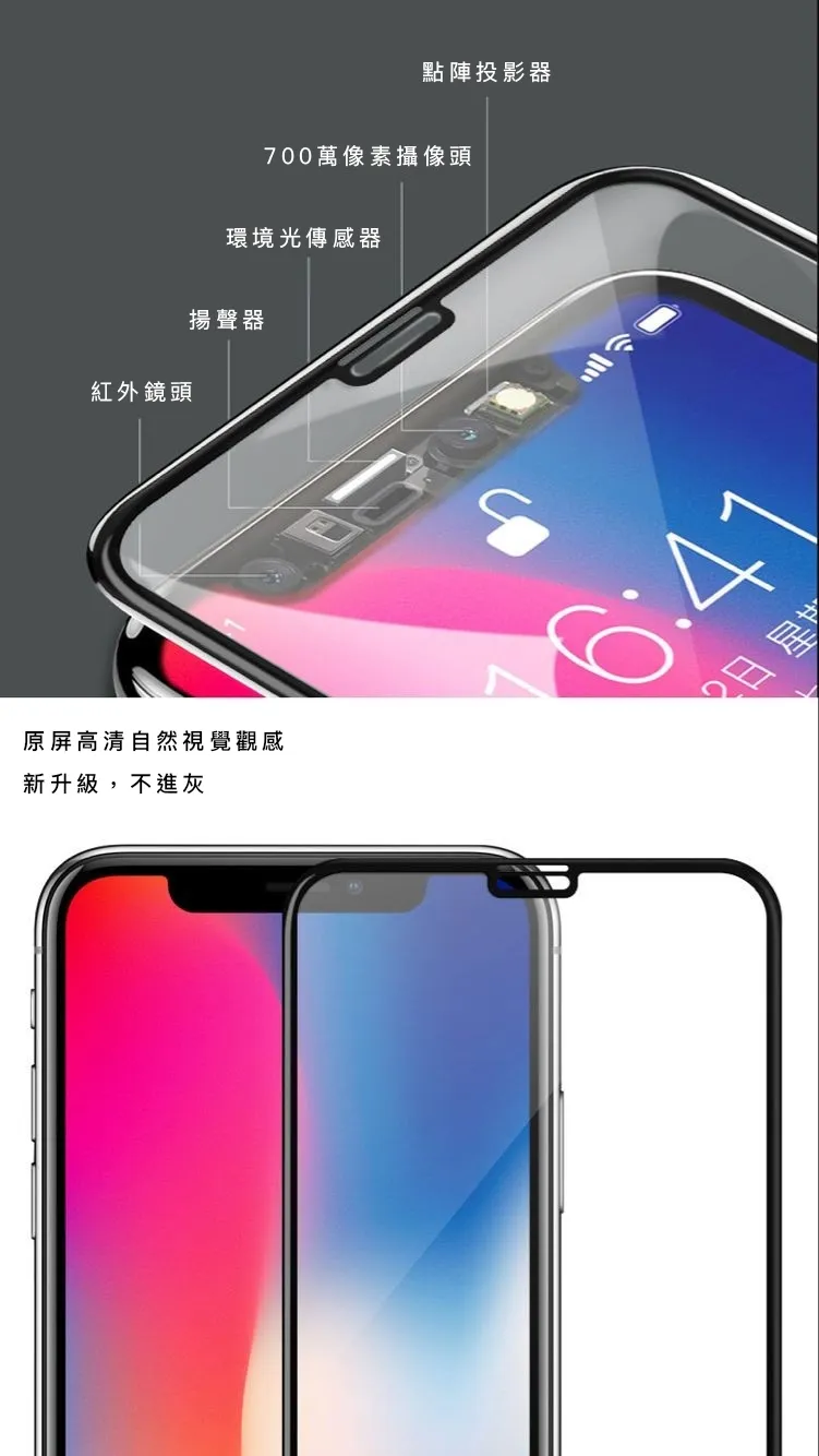 白 GT- Apple iPhone 7/8 3D滿版玻璃貼