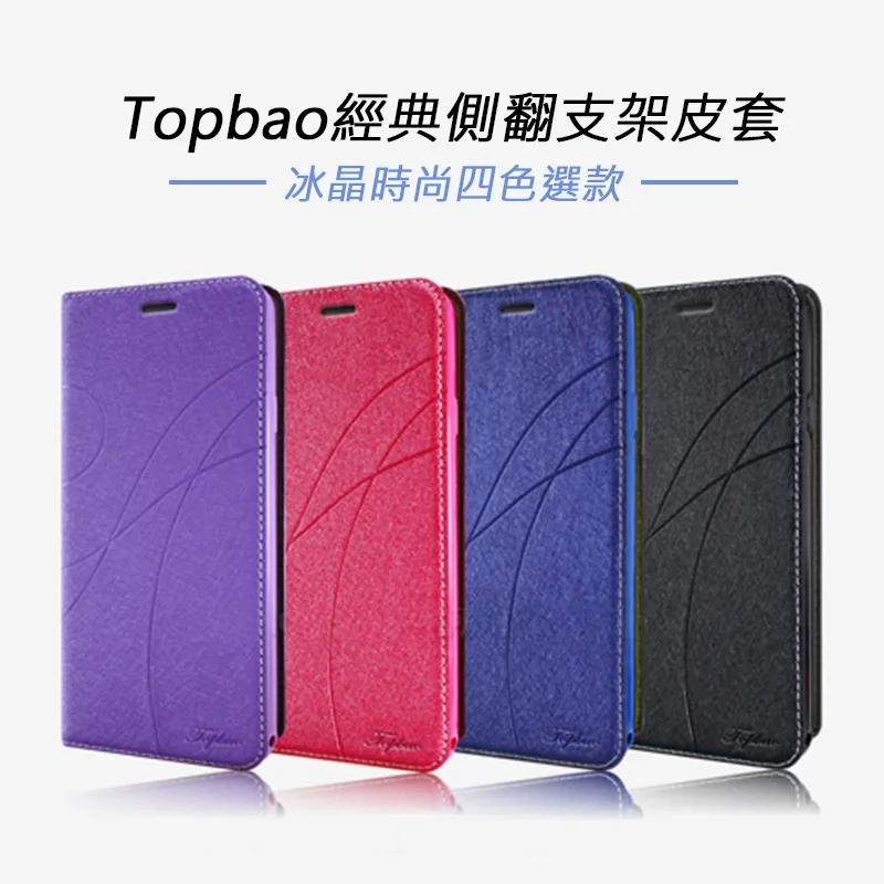 OPPO A74 冰晶隱扣側掀皮套