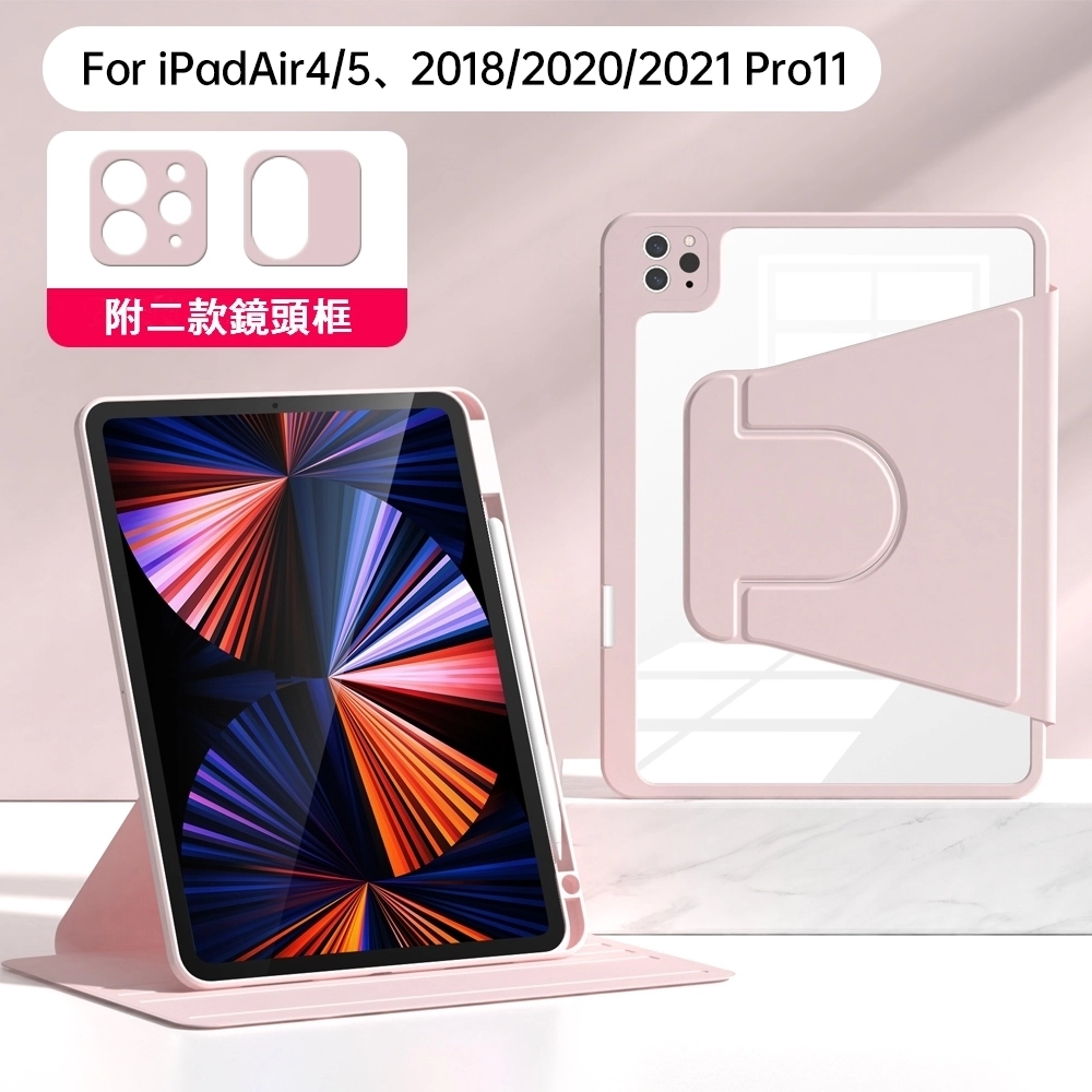 IPAD AIR4/AIR5 /PRO11旋轉平版套(含筆槽)-暟