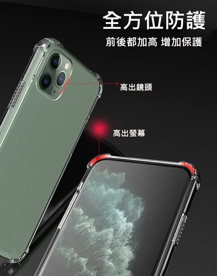 四角加厚 iPhone 14