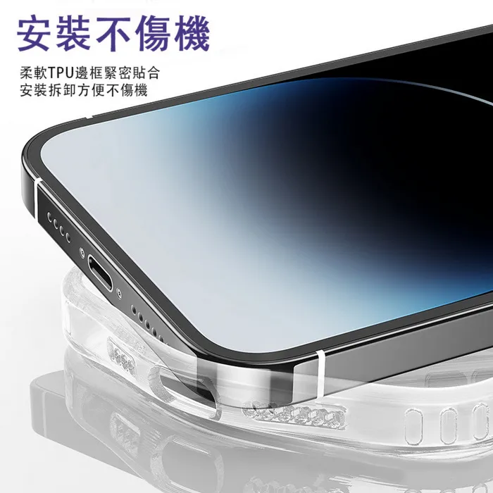 iPhone 17 3000強磁防摔殼