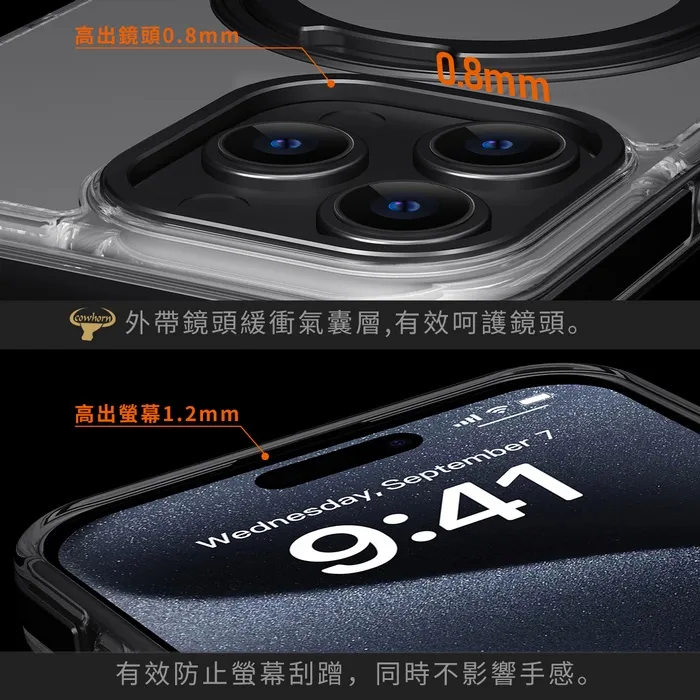 iPhone 15 CW非凡360磁吸立架殼