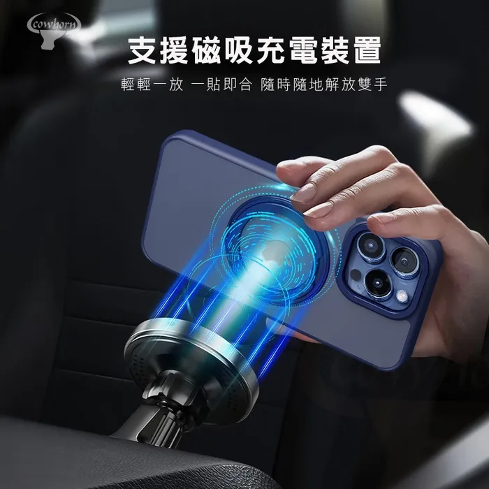 iPhone 15 CW雅盾磁吸殼