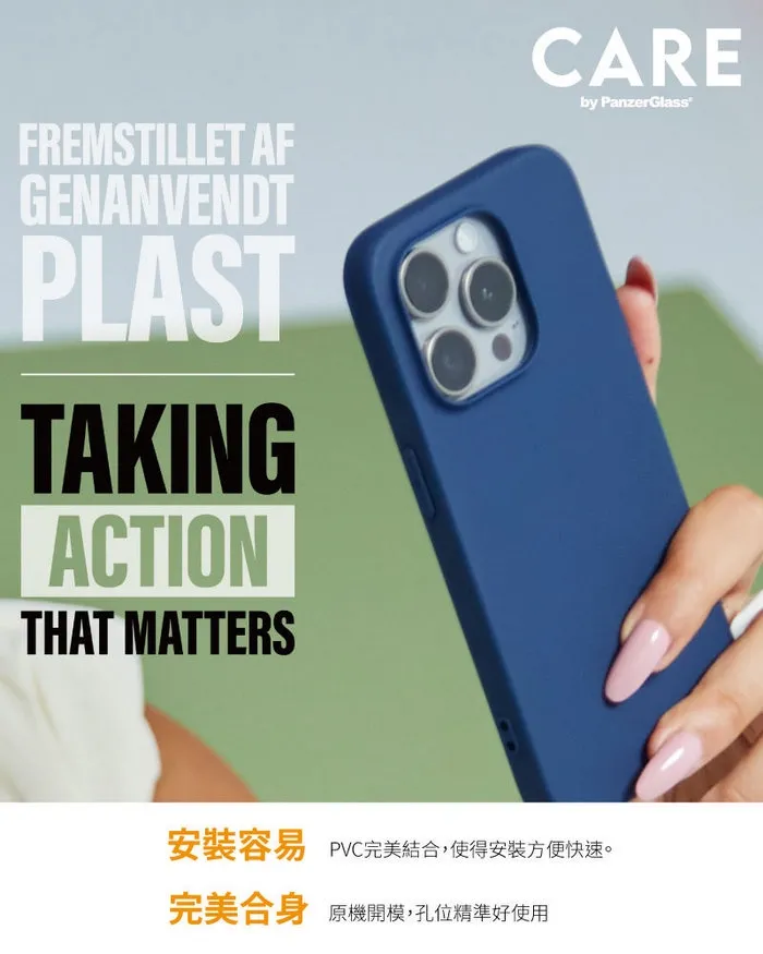 PanzerGlass  iPhone16 Fashion磁吸殼
