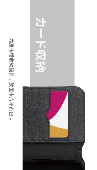 Gramas iPhone16 時尚工藝 掀蓋式皮套- Shrink