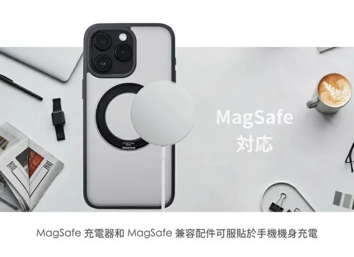 Gramas Mag-O 360旋轉支架防摔殼 iPhone 15