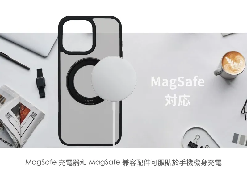 GRAMAS Mag-O 360旋轉支架防摔殼 iPhone16