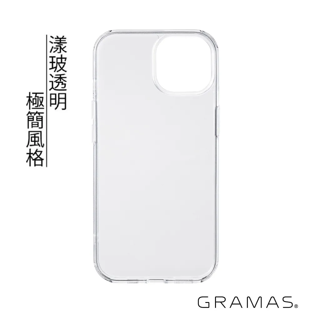 GRAMAS iPhone 15 漾玻透殼 2倍防摔
