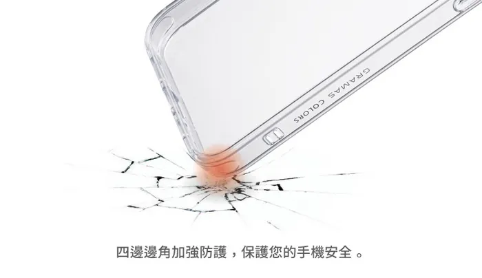 Gramas iPhone16 Glassty 漾玻殼