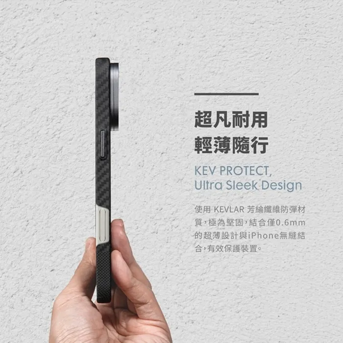LAUT 萊德 iPhone 17 磁吸鏡頭支架極薄纖維保護