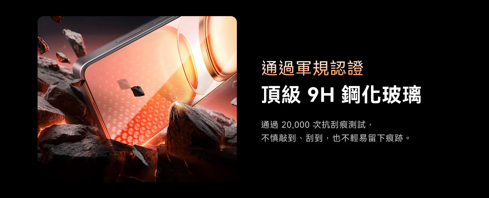 圖拉斯 S26 ULTRA 防窺滿版玻璃貼