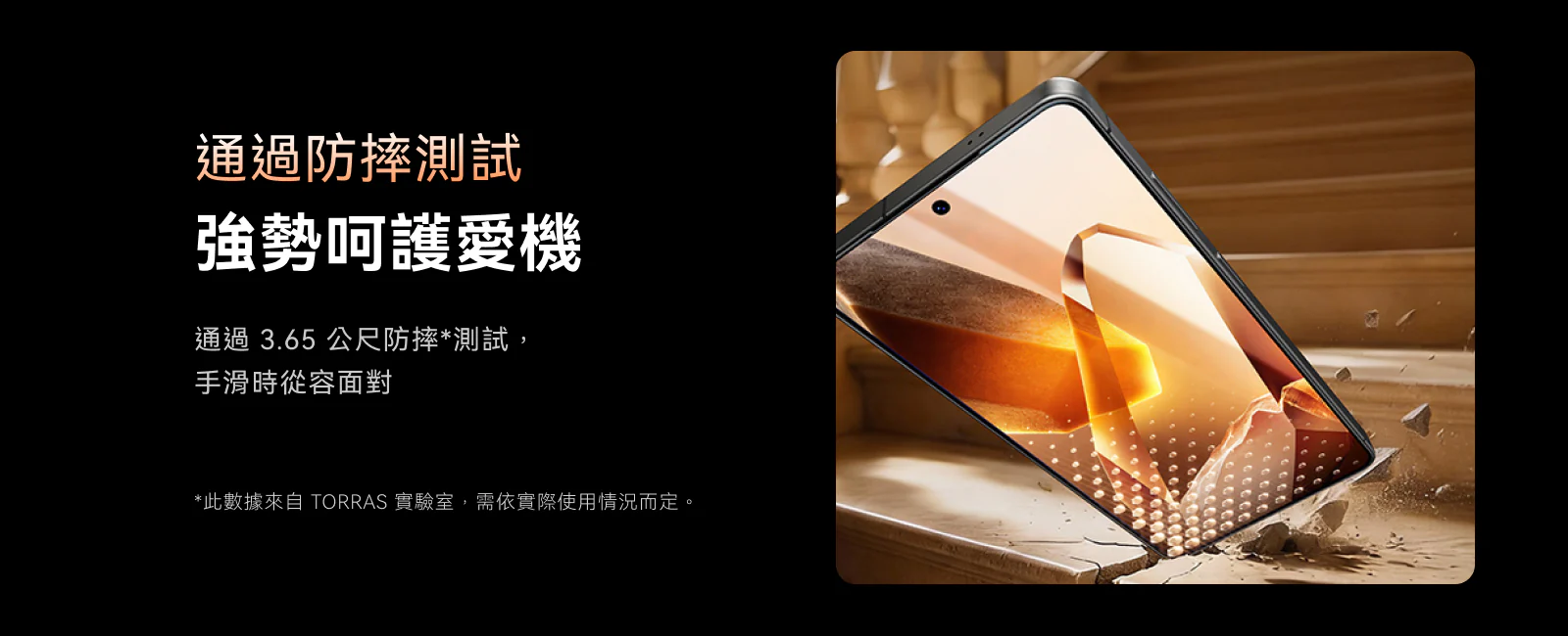 圖拉斯 S26 ULTRA 亮面滿版玻璃貼