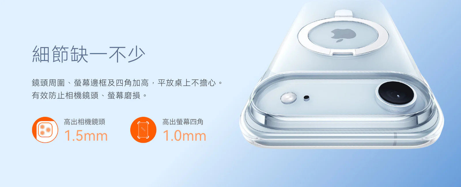 iPhone 17 AIR 圖拉斯 磁吸支架超薄殼