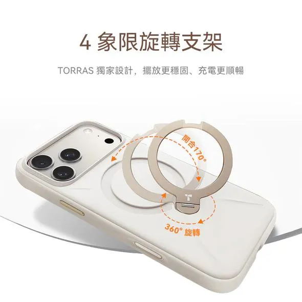 iPhone 17 圖拉斯 Softune 磁吸四象限支架矽膠殼